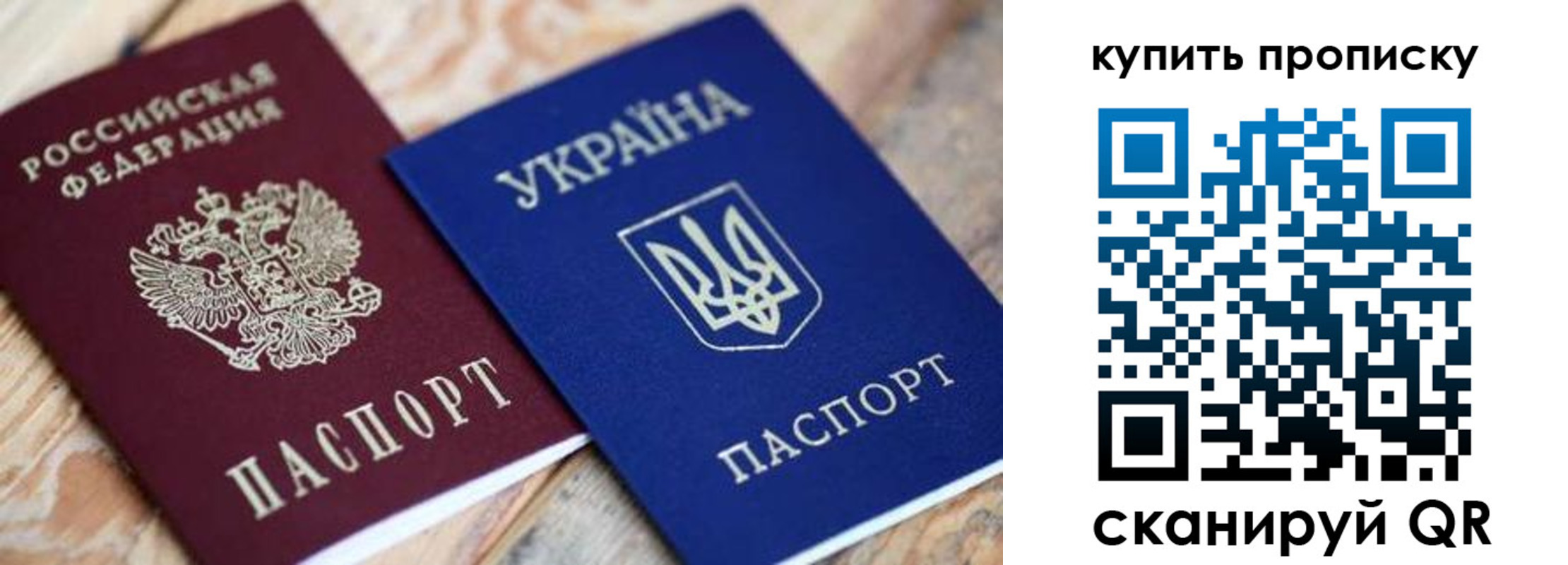 временная регистрация гарантия в Воткинске