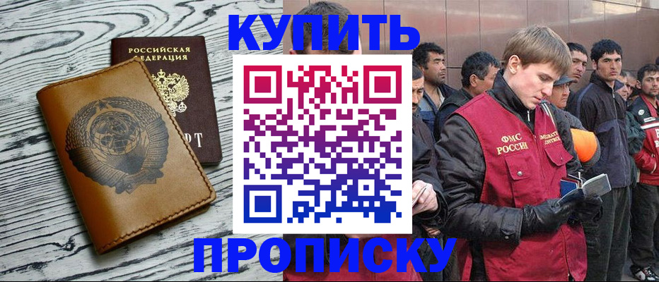 регистрация для школы в Воткинске