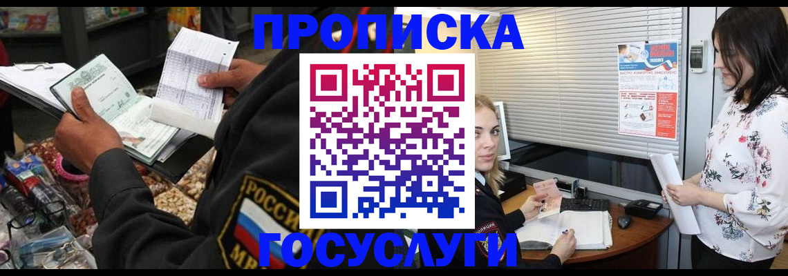 найти адрес прописки в Воткинске