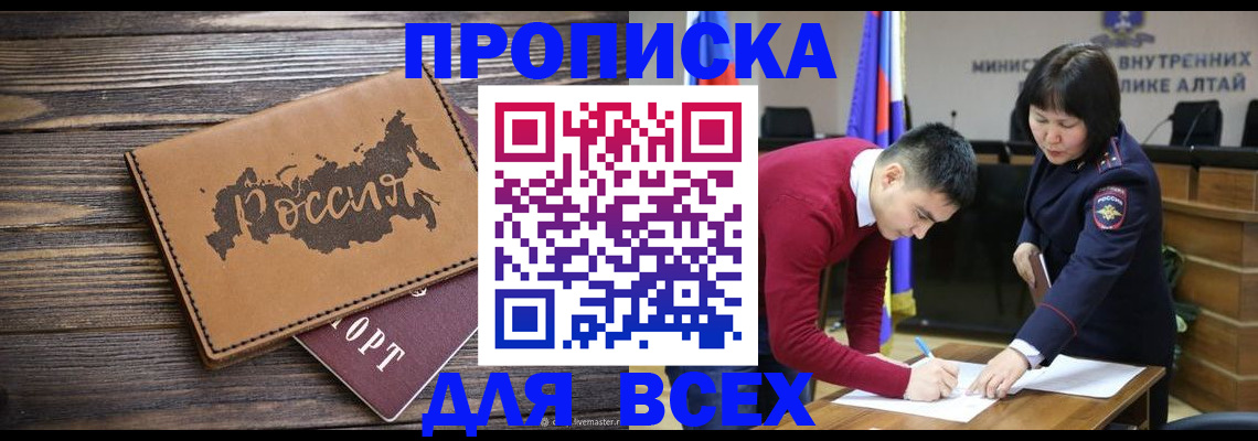 регистрация для дет. сада в Воткинске